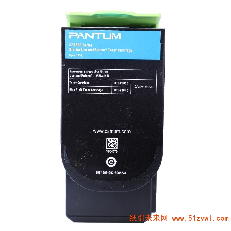 奔图（PANTUM）CTL-200HC 青色粉盒 (适用CP2506DN/CM7006FDN彩色激光打印机) 打印量3000页