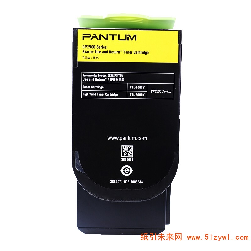 奔图（PANTUM）CTL-200HY 黄色粉盒 (适用CP2506DN/CM7006FDN彩色激光打印机) 打印量3000页