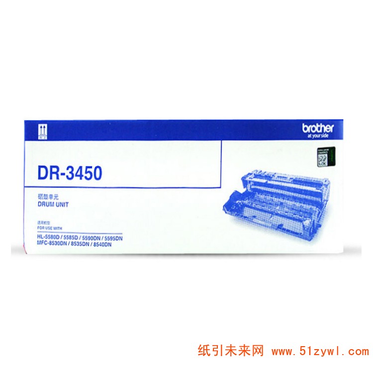 兄弟 (brother) DR-3450 黑色 鼓架不含粉 适用于HL-5580D 5585D 5590DN 5595DN MFC-8530DN 8535DN 8540DN 打印量30000页