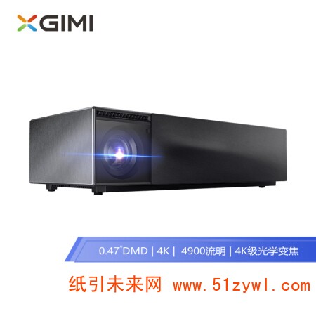 极米（XGIMI）RS Pro 投影机 投影仪（4K分辨率 4900流明光源亮度 4K级光学变焦 4K级硬件梯形校正）一年质保
