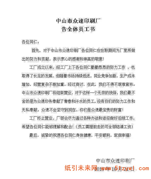 微信图片_20191022103837