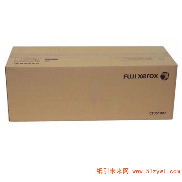 富士施乐(FujiXerox) CT351007 黑色感光鼓（不含粉） 适用S1810/2010/2110 打印量约100000页