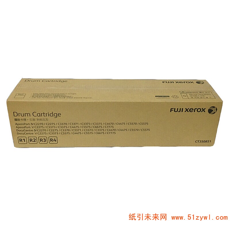富士施乐(FUJIXEROX)CT350851 黑色一体机硒鼓组件（感光鼓） 适用于2270/2275/3370/3371/3373/3375/4470/4475/5570 打印量60000页