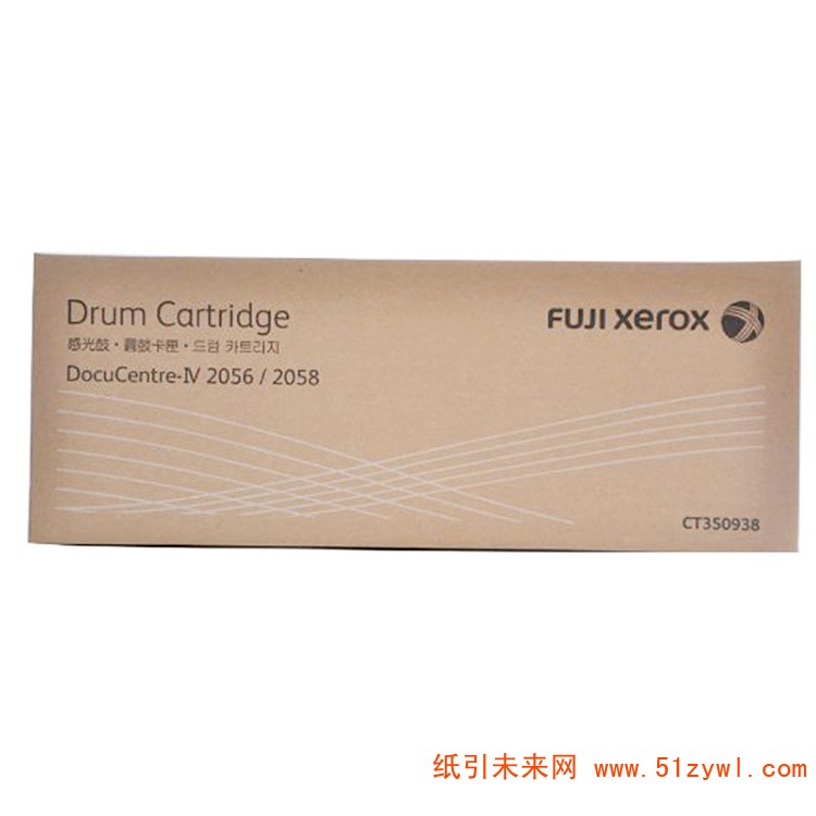富士施乐（Fuji Xerox） CT350938 黑色 复印机硒鼓 适用于2056/2058 打印量80000页​