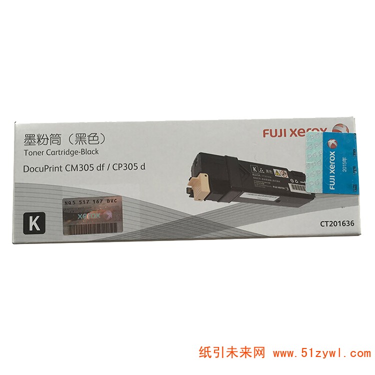 富士施乐（FujiXerox）CT201636 黑色打印机粉盒 适用于机型：DPCP305 CM305 打印量3000页
