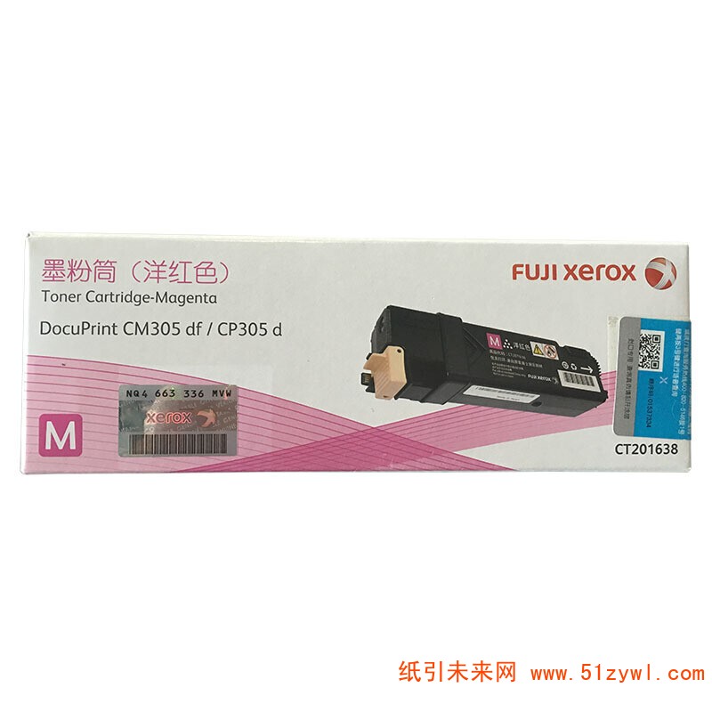 富士施乐（FujiXerox）CT201638 红色打印机粉盒 适用于机型：DPCP305 CM305 打印量3000页