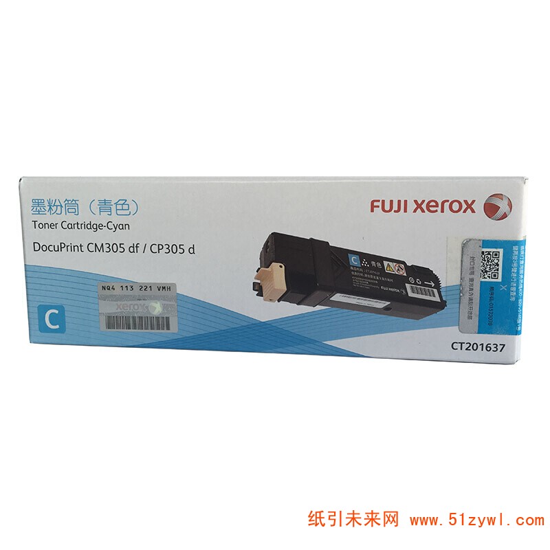富士施乐（FujiXerox）CT201637 蓝色打印机粉盒 适用于机型：DPCP305 CM305 打印量3000页