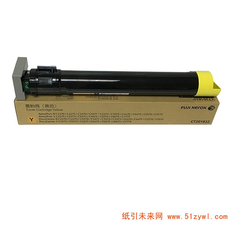 富士施乐(FujiXerox) CT201832 复印机碳粉 黄色 适用于2270/2275/3373 打印量25000页