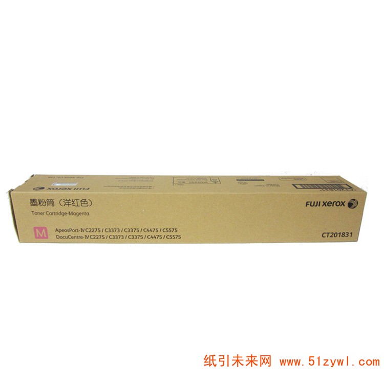 富士施乐(FujiXerox) CT201831 复印机碳粉 红色 适用于2270/2275/3373 打印页数25000页