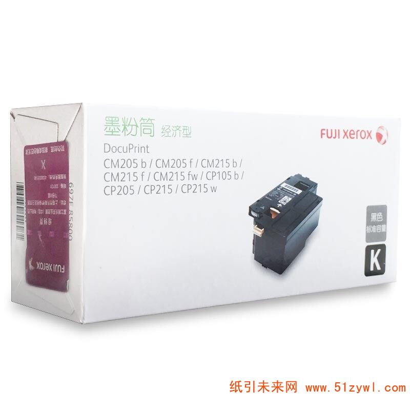 富士施乐（FujiXerox）CT202545 黑色粉盒 经济型 适用于CP105b CP205 CP215 CM215 CM205 打印量1000页