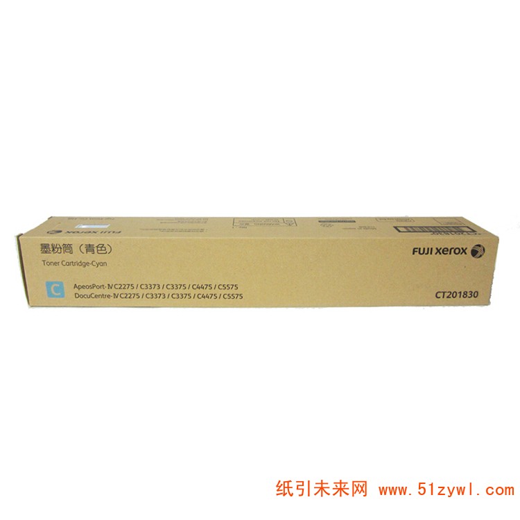 富士施乐(FujiXerox) CT201830 复印机碳粉 蓝色 适用于2270/2275/3373 打印25000页