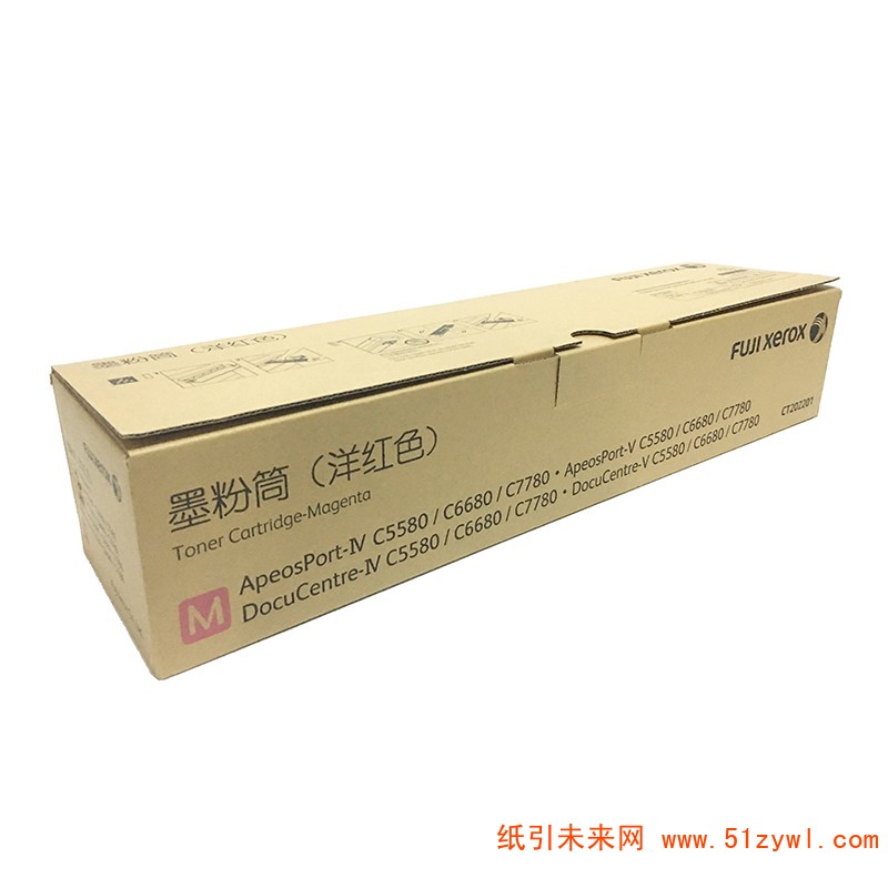 富士施乐(FujiXerox) CT202201 粉盒 红色 适用于DC/AP C5580/C6680/C7780机型 四代机五代机均可用