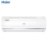 海尔（Haier）KFR-35GW/16QAB21AU1 变频 1.5匹冷暖 挂机空调 自清洁 一级能效 全直流  WIFI智控  白色 六年保修