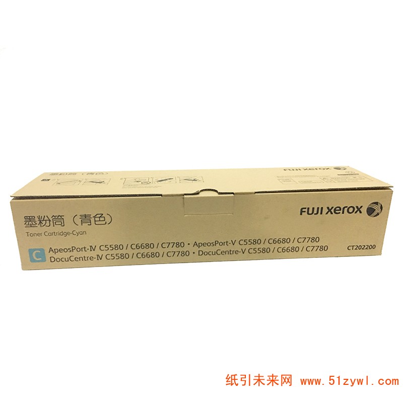 富士施乐(FujiXerox) CT202200 粉盒 青色 适用于DC/AP C5580/C6680/C7780机型 四代机五代机均可用