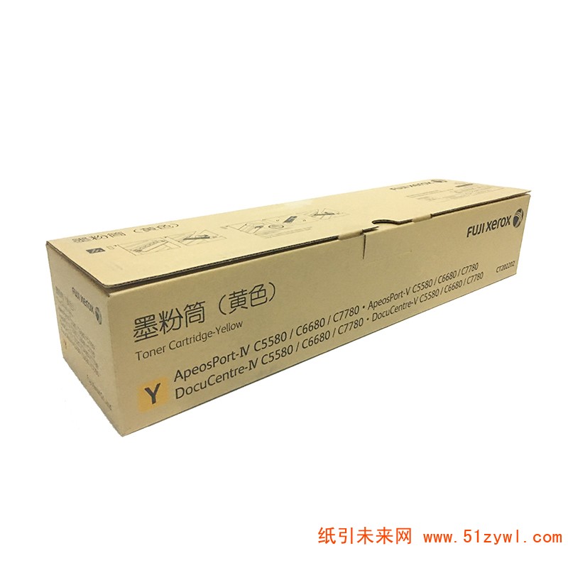 富士施乐(FujiXerox) CT202202 复印机粉盒 黄色 适用于DC/AP C5580/C6680/C7780机型 四代机五代机均可用