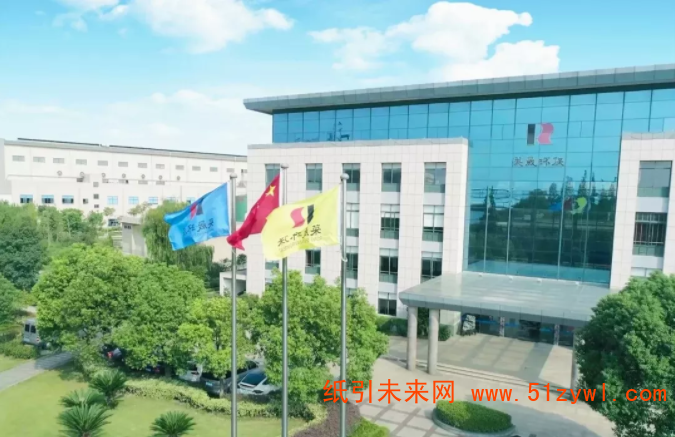 荣晟环保