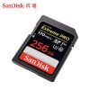 闪迪（SanDisk）256GB SD存储卡 U3级 读速170MB/s 含新睿系列2TB/2.5英寸