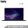 联想ThinkPad X1 Carbon 2019（04CD）英特尔酷睿i7 14英寸轻薄笔记本电脑(i7-10710U 16G 1TSSD WQHD)4G版 无光驱 正版Linux中兴新支点V3 一年质保