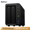 群晖（Synology）DS718+ 2盘位 NAS服务器