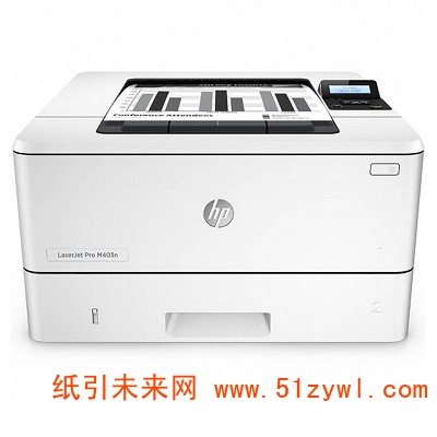 惠普（HP）LaserJet Pro M403n A4黑白激光打印机 支持有线网络打印 38页/分钟 手动双面打印 适用耗材型号：CF228A/CF228X 一年保修