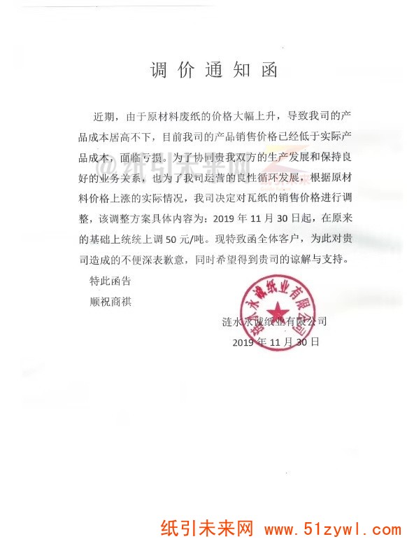 微信图片_20191202160135_副本