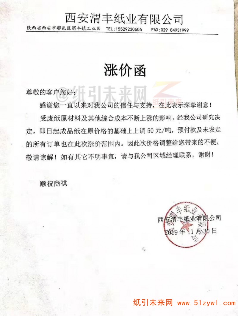 微信图片_20191202160139_副本