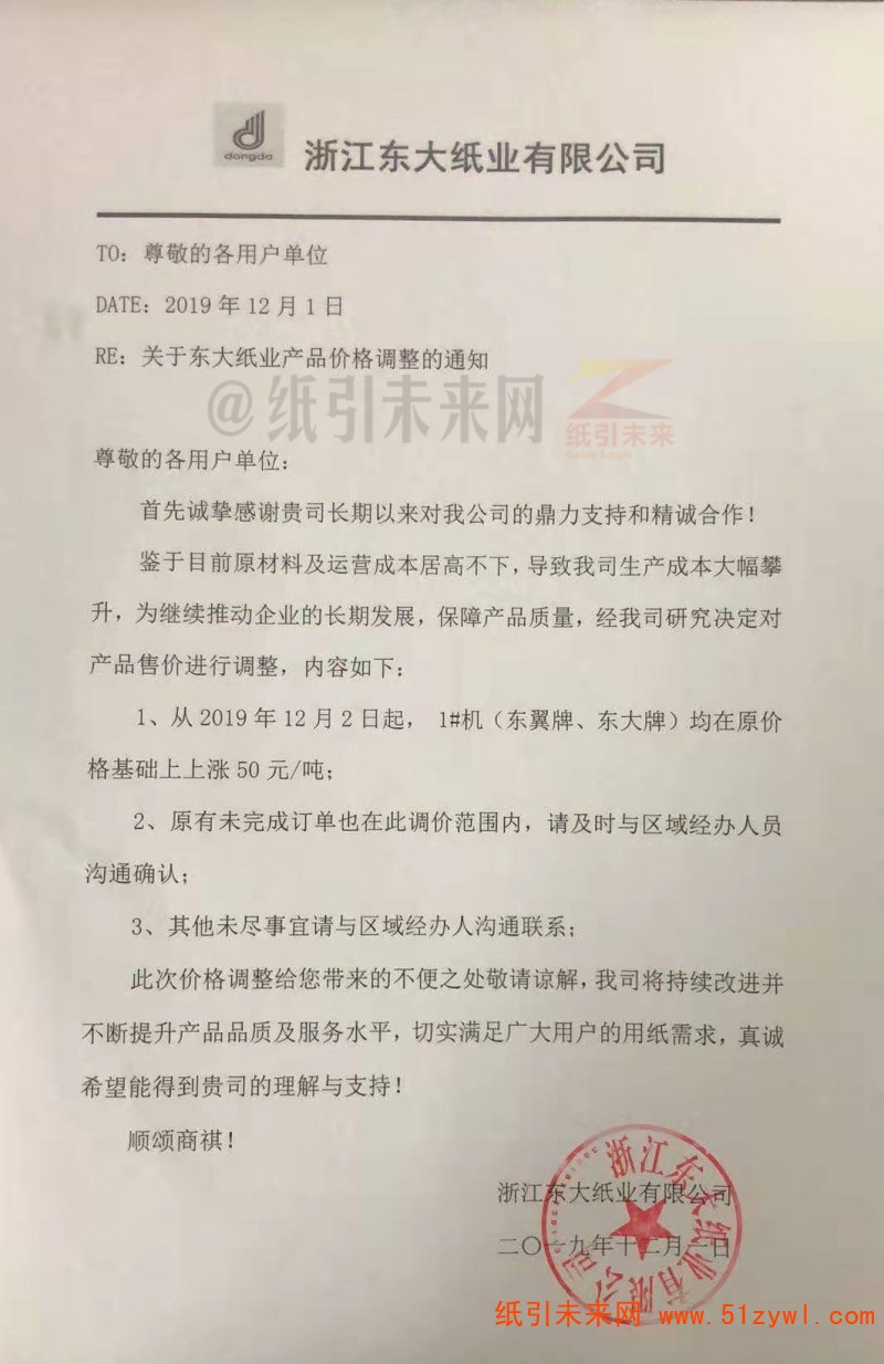 微信图片_20191202160143_副本
