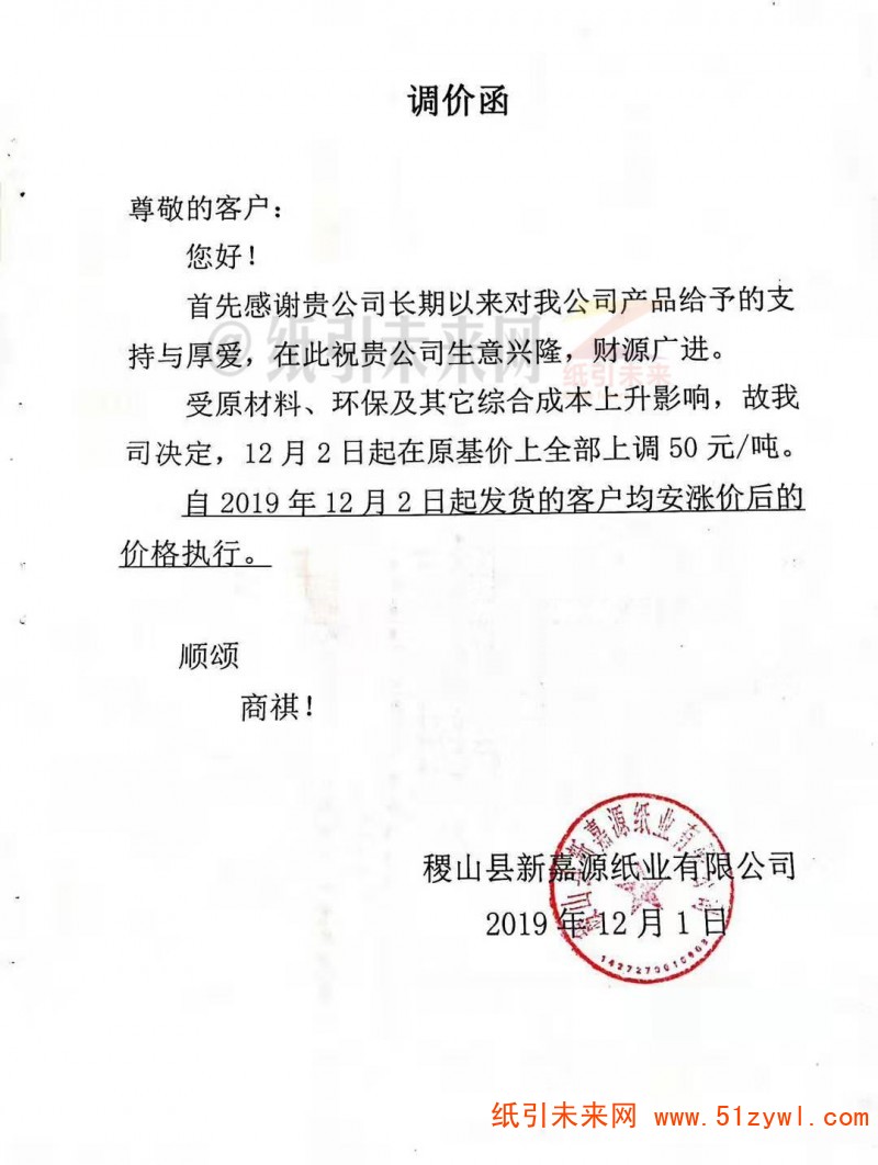 微信图片_20191202160156_副本