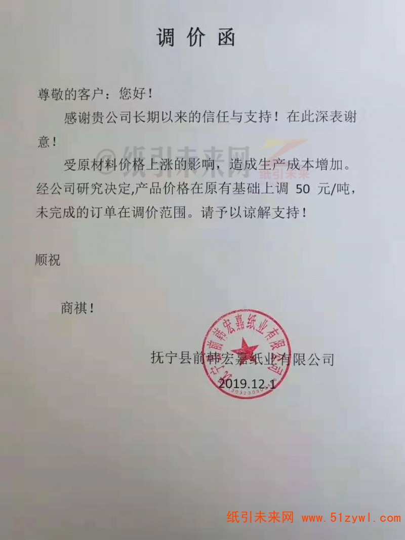 微信图片_20191202160207_副本