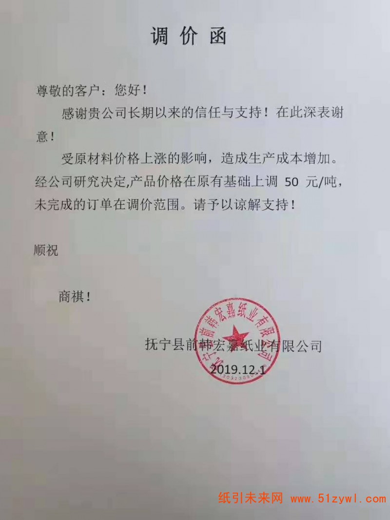 微信图片_20191203145517