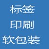 2020重庆国际包装印刷产业博览会