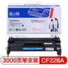 格之格（G&G） NT-PNH228C （CF228A）硒鼓适用惠普M403dn M403dw M403n M427dw M427fdn M427fdw打印机粉盒hp28A耗材