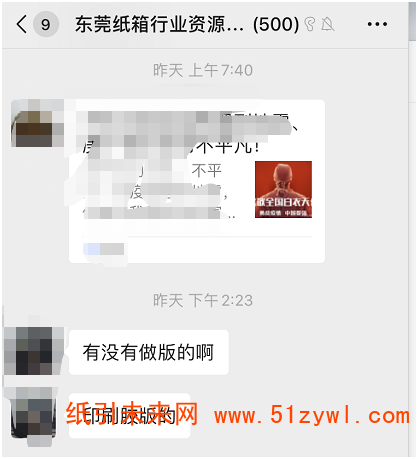 二级厂开工率不足5%，疫情下的包装企业面临怎样的窘境？