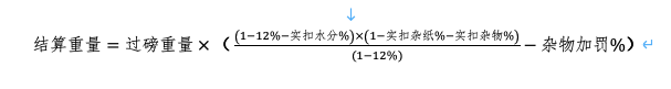 微信图片_20200212093509