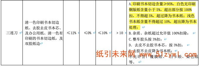 微信图片_20200212093526