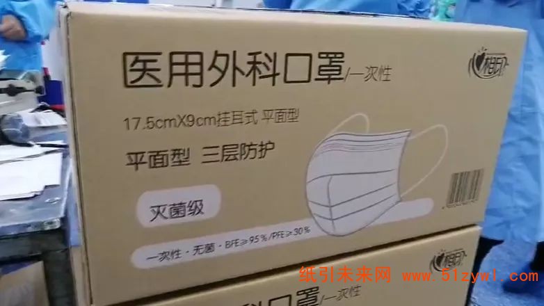 恒安集团