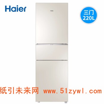 海尔（Haier）三门冰箱 全变温冰箱220升 风冷无霜 自动净味 -7摄氏度软冷冻 0度保鲜 轻奢金彩晶玻璃面板独立软冷冻BCD-220WMGL 二级能效 一年保修