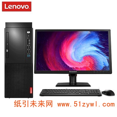 联想（Lenovo）启天M620-D164 台式电脑 Intel酷睿I5-8500 3.0GHz六核 4G-DDR4内存 1T SATA硬盘 集显 DVDRW 正版Linux中兴新支点V3 云教室 +19.5英寸显示器 含键鼠 原厂三年上门保修服务 原厂三年硬盘不回收 原厂门到桌服务