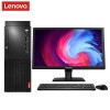 联想（Lenovo）启天M620-D164 台式电脑 Intel酷睿I5-8500 3.0GHz六核处理器/Q370主板/4G DDR4内存/傲腾加速器/1T SATA硬盘/集显/DVDRW刻录光驱/Windows10神州网信政府版/云教室/23寸显示器/含键鼠/原厂三年上门保修服务/原厂三年硬盘不回收/原厂门到桌服务