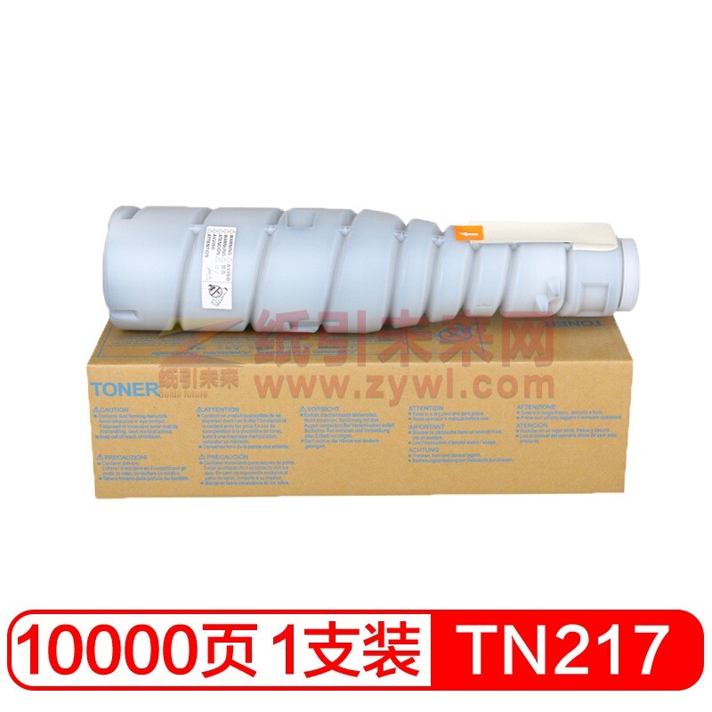 柯尼卡美能达(KONICAMINOLTA) TN217 黑色粉盒 适用于BH223/283/7828/363 打印量10000页
