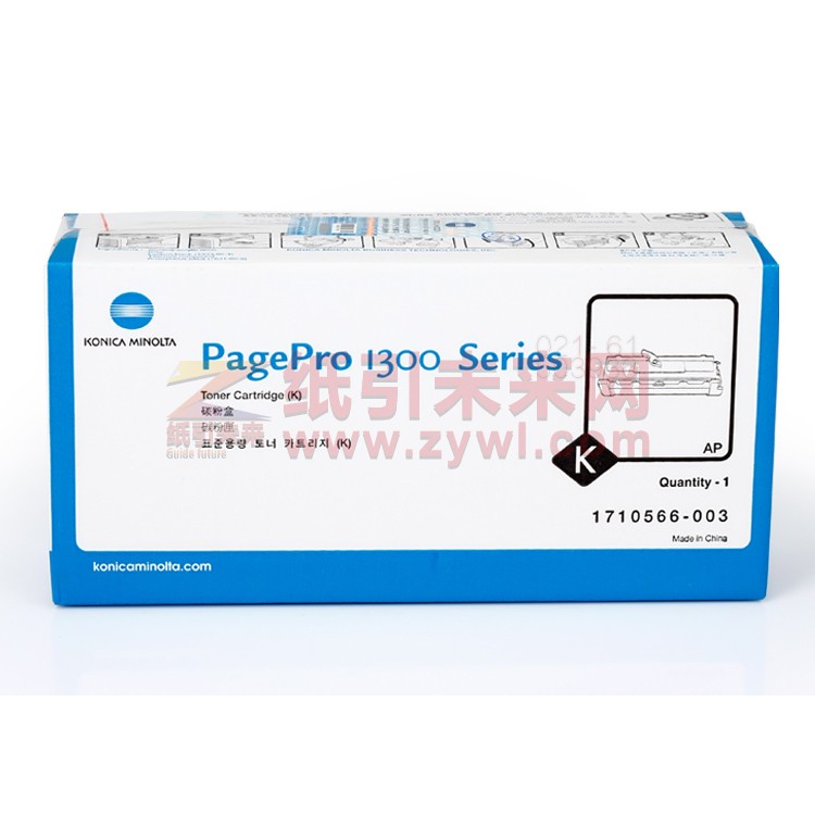 柯尼卡美能达(KONICAMINOLTA) 4518513 黑色 粉盒 适用于柯尼卡美能达PagePro 1300 1350W 1380MF 1390MF 打印量3000页