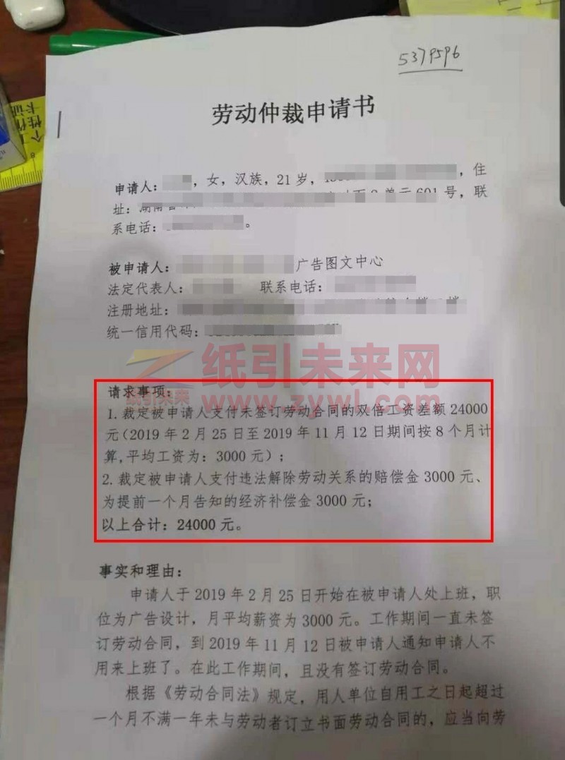 微信图片_20200226142918