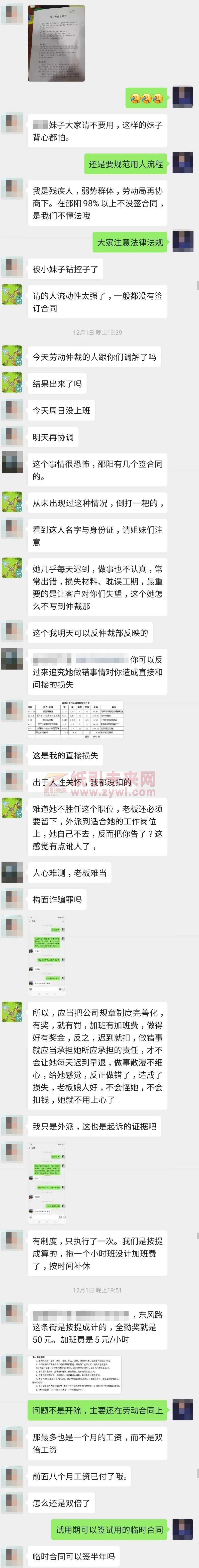 微信图片_20200226142923