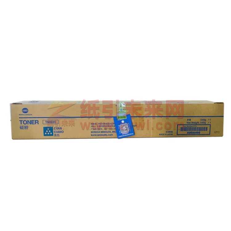 柯尼卡美能达(KONICAMINOLTA)TN-324C 青色 碳粉盒 适用于308/368机型 打印页数26000页