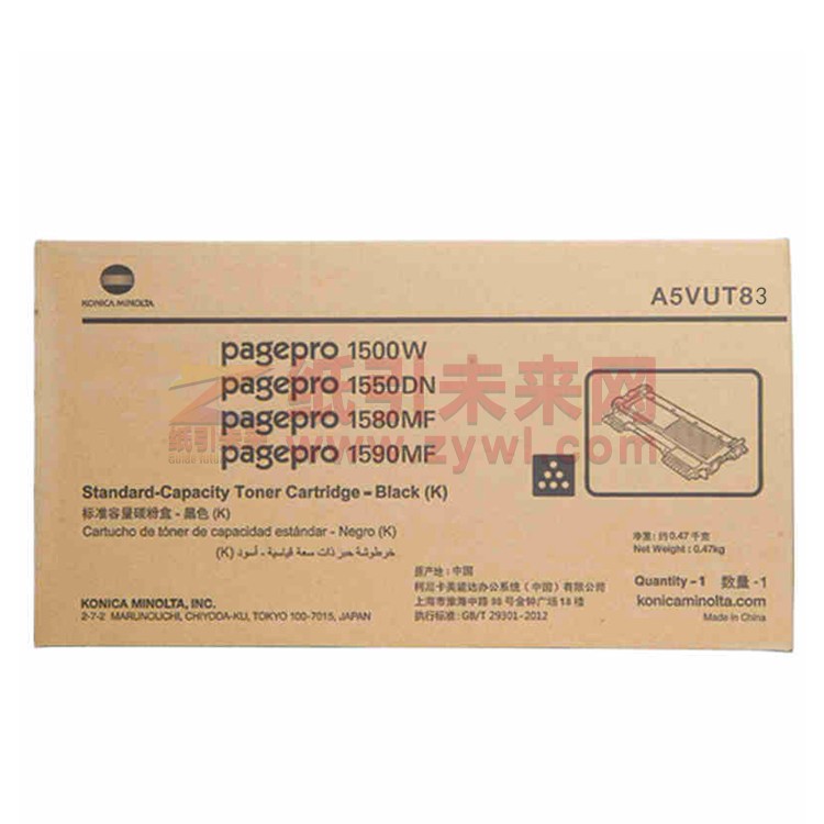 柯尼卡美能达(KONICAMINOLTA) TNP29 黑色 复印机粉盒/墨粉 适用于pagepro1590MF/1550DN/1580MF/1500W 打印量2.6K