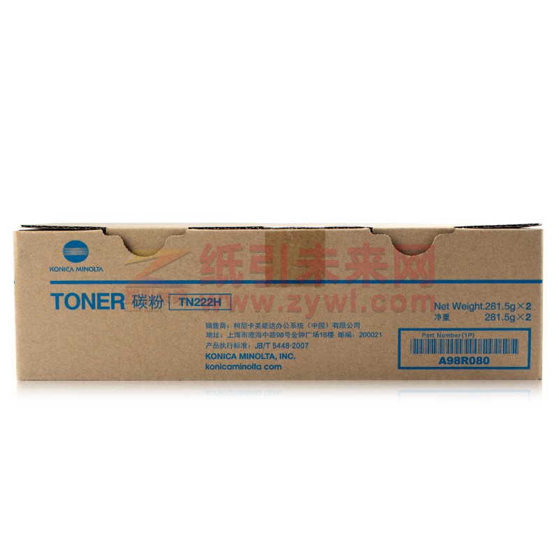 柯尼卡美能达(KONICAMINOLTA) TN222H 粉盒 黑色 打印量12000页 适用于BH266/306复合机
