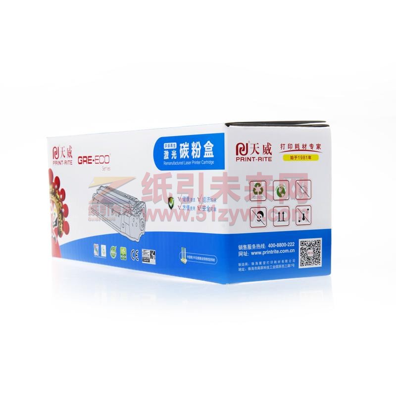 天威 （PRINT-RITE）HP-M203(CF230A)-标准装黑粉盒带芯片 黑色/蓝包/带芯片/适用HP LaserJet M203d/M203dn/M203dw HP LaserJet Pro MFP M227fdn/M227fdw/M227sdn