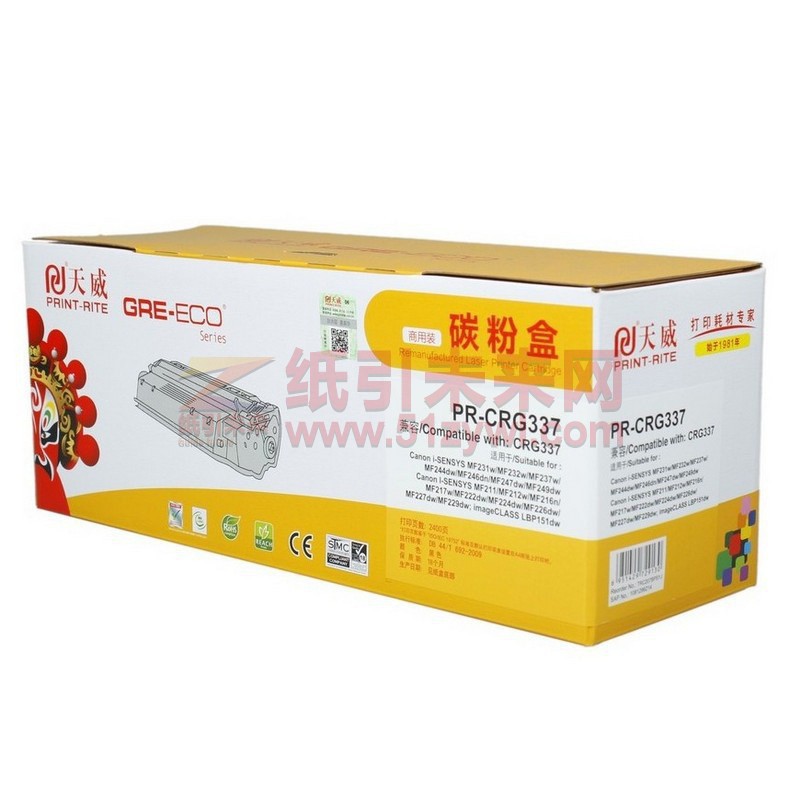 天威 CRG337 硒鼓带芯片商用装(TRC207BPSYJ) 2400页 黑色 一个 适用于Canon i-SENSYS MF231w/MF232w/MF237w/MF244dw/MF246dn/MF247dw/MF249dw Canon I-SENSYS MF211/MF212w/MF216n/MF217w/MF222dw/MF224dw/MF226dw/MF227dw/MF229dw Canon imageCLASS LBP151dw
