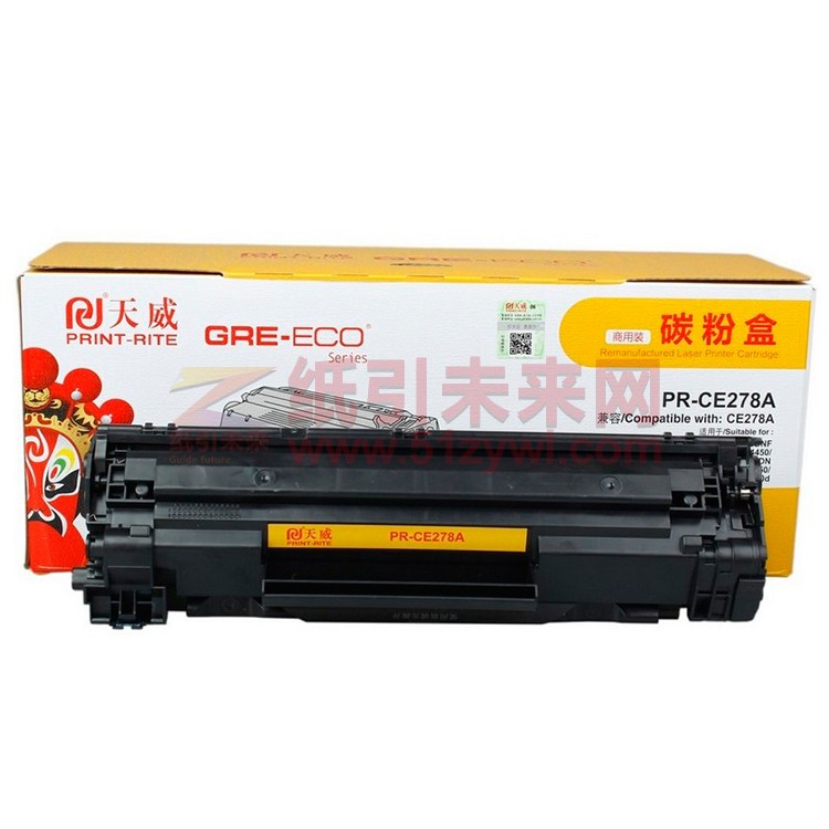 天威（PrintRite）PR-CE278A 黑色硒鼓 商用装 2100页打印量 通用佳能CRG328 326 适用机型：mf4752 4410 4452 4712 4870 单支装