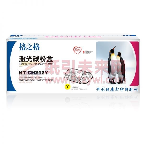 格之格 (G&G) NT-CH212Y 黄色硒鼓 40g 适用于HP M251n 251nw MFP M276n nw 佳能LBP-7100CN 7110CW 7100C 打印量1800页